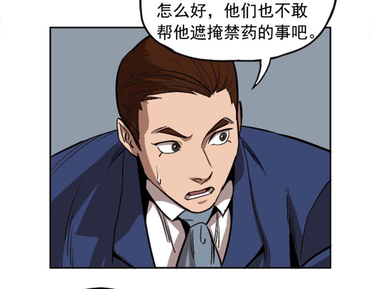 第6话13