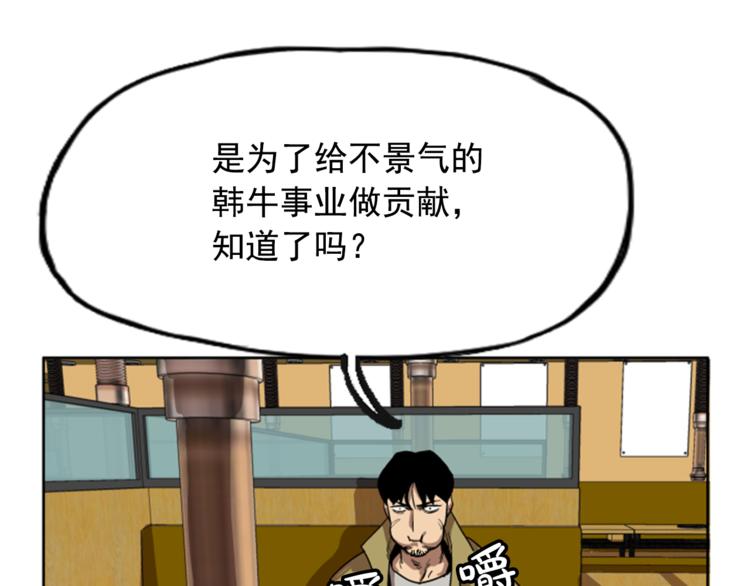 第10话86