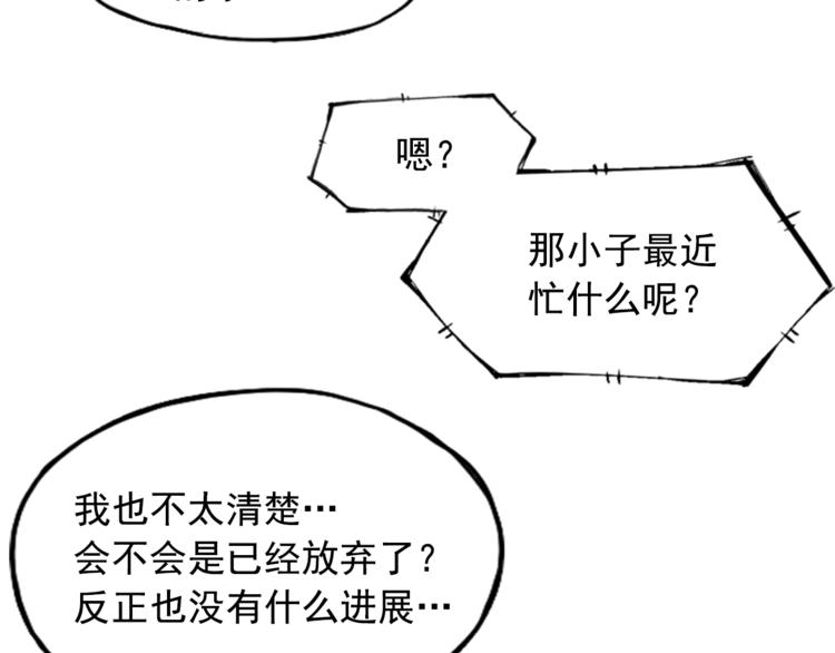 第4话87