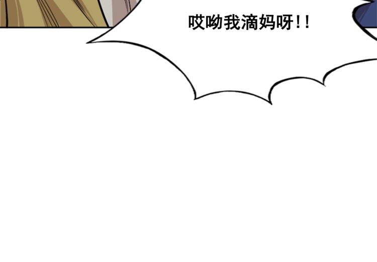 第4话97