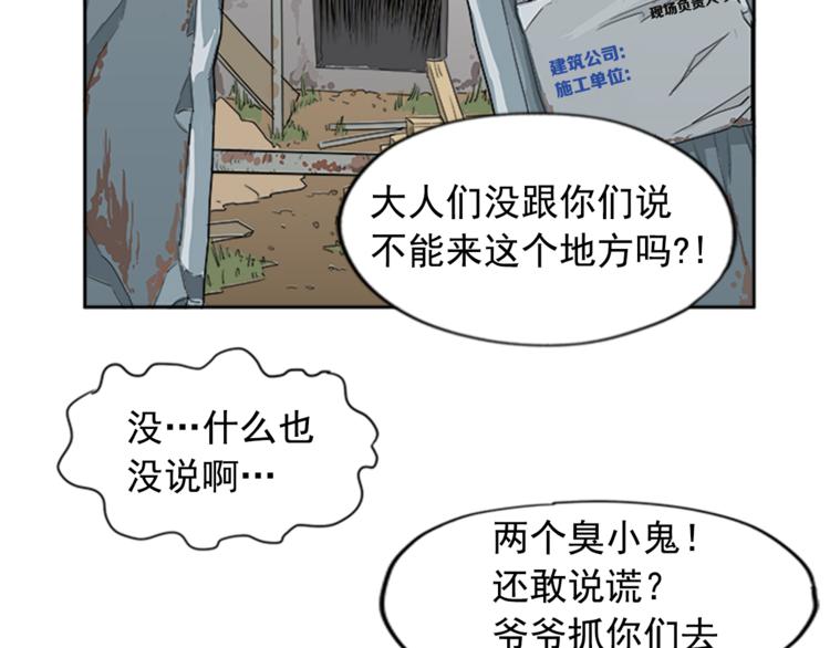 第1话25