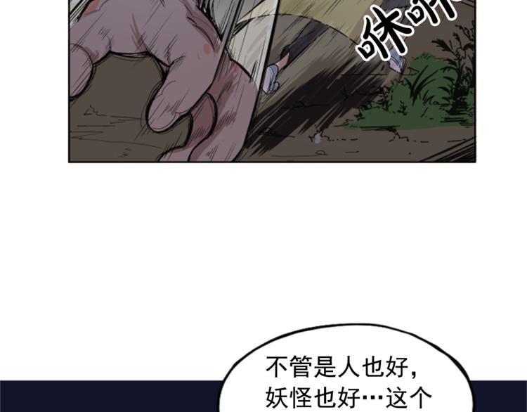 第3话50