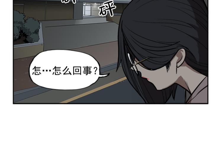 第7话94
