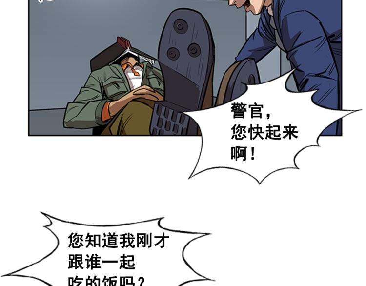第5话78