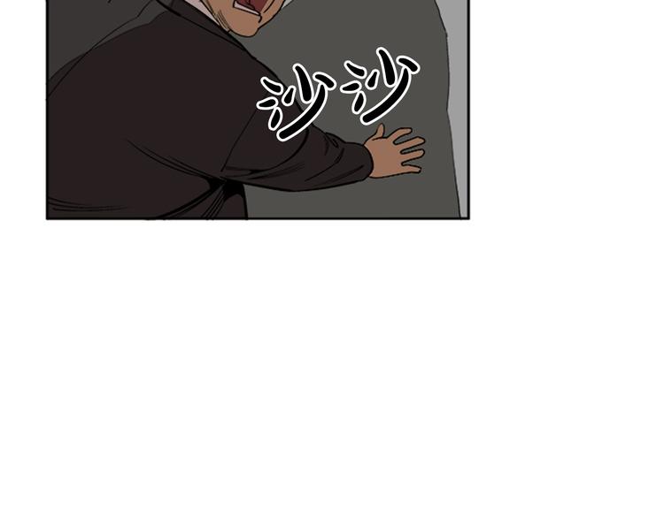 第7话110