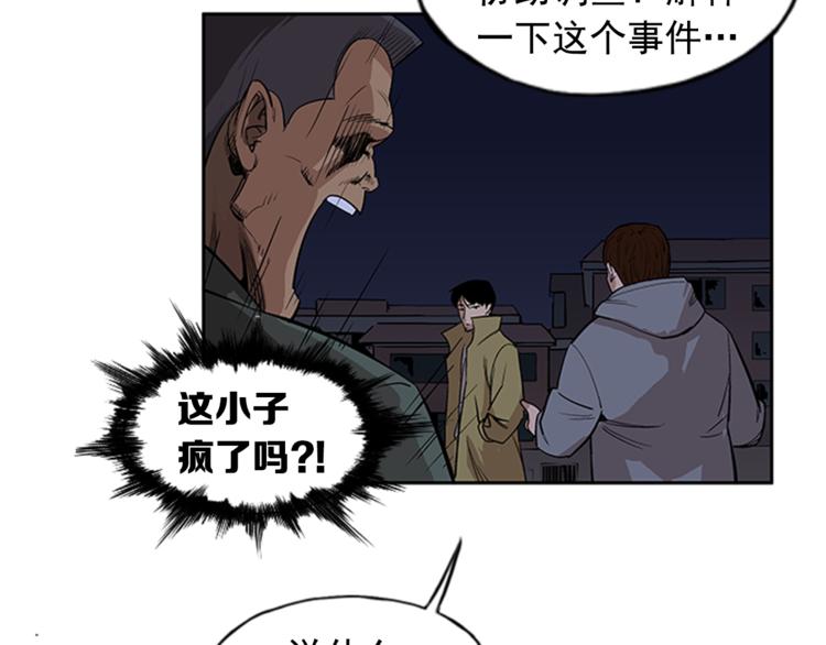 第3话130