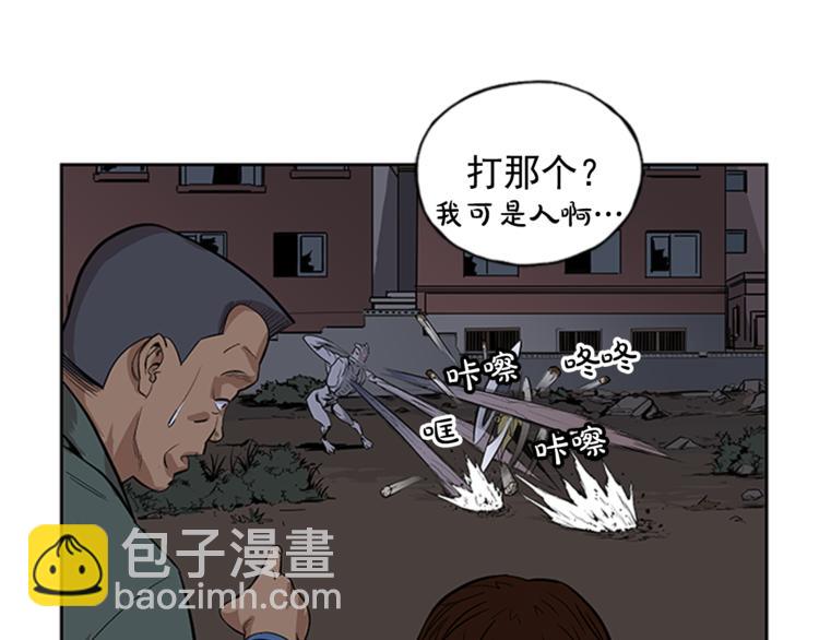 第3话82