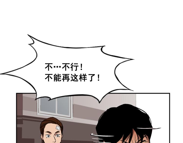 第10话79