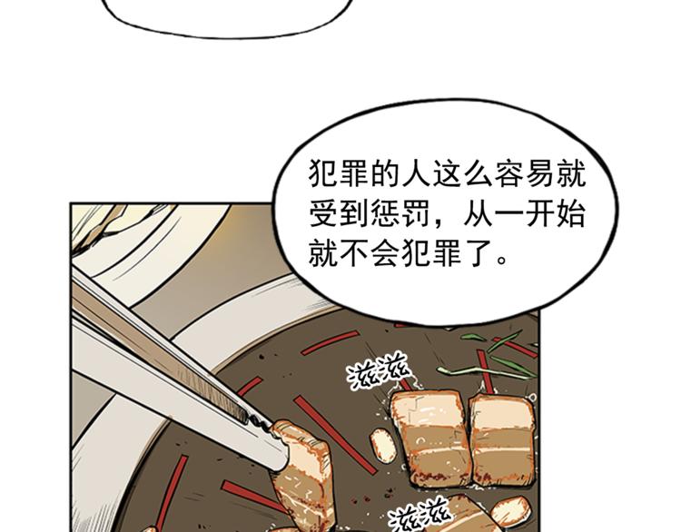 第3话7