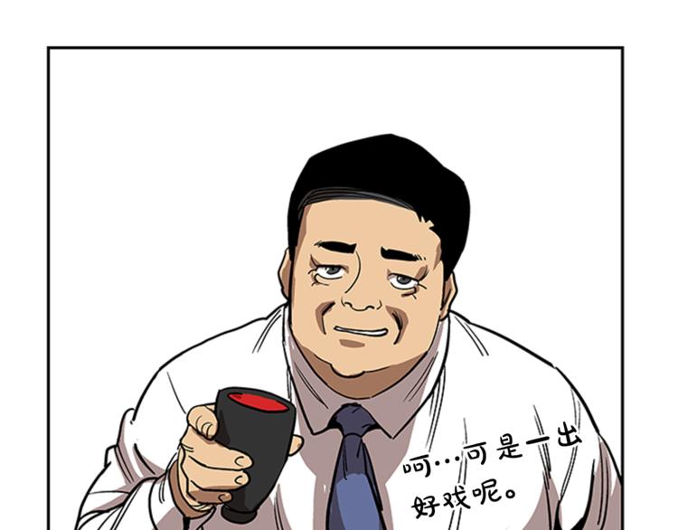 第8话110