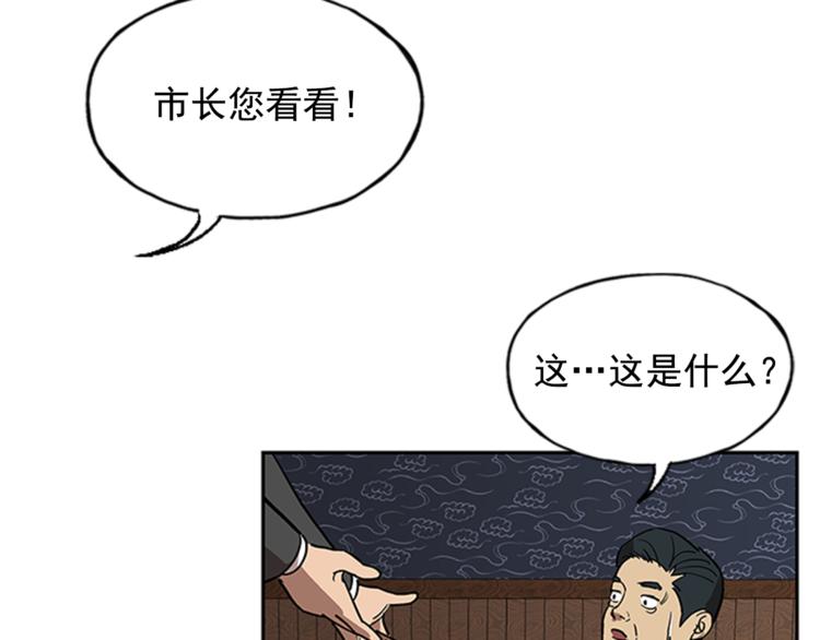 第8话105