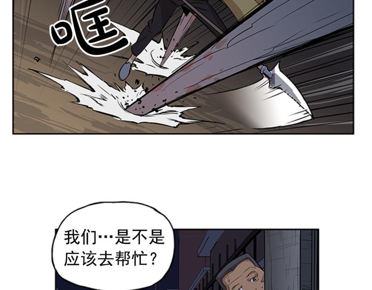 第3话80