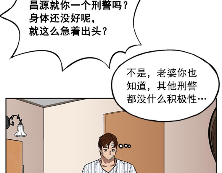 第9话31