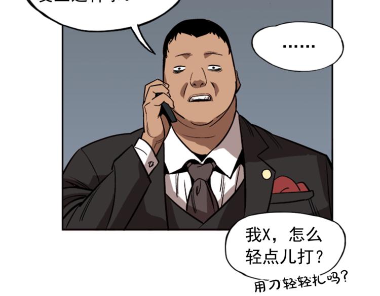 第6话105