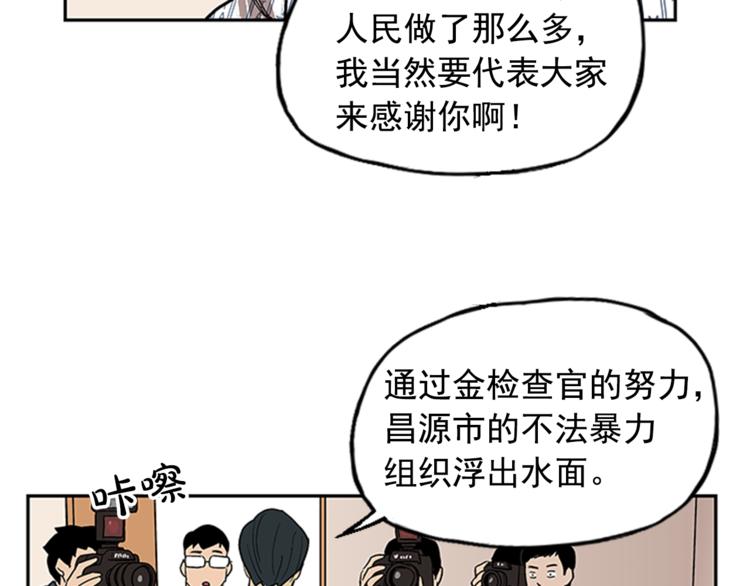 第9话82