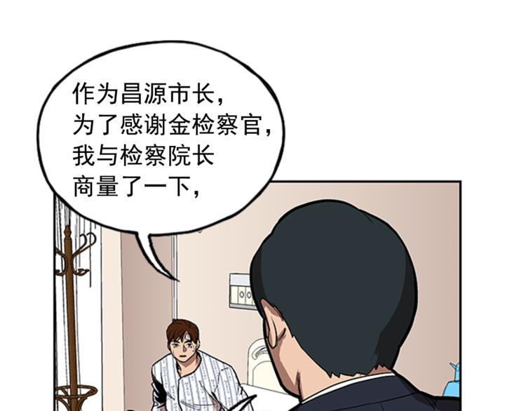 第9话90