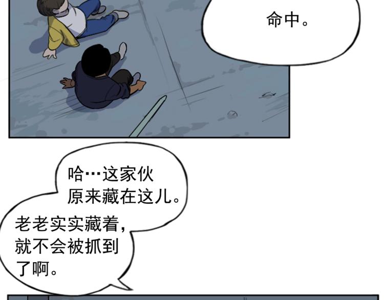 第1话52