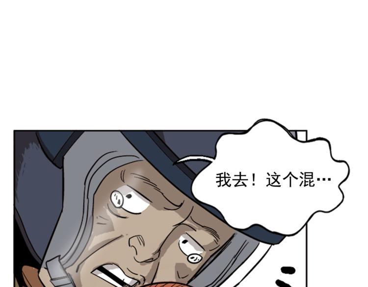 第7话38