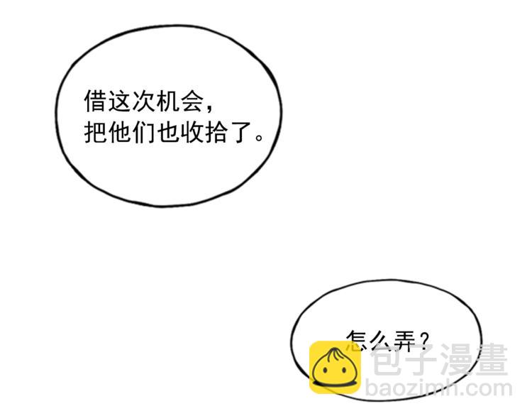 第8话130
