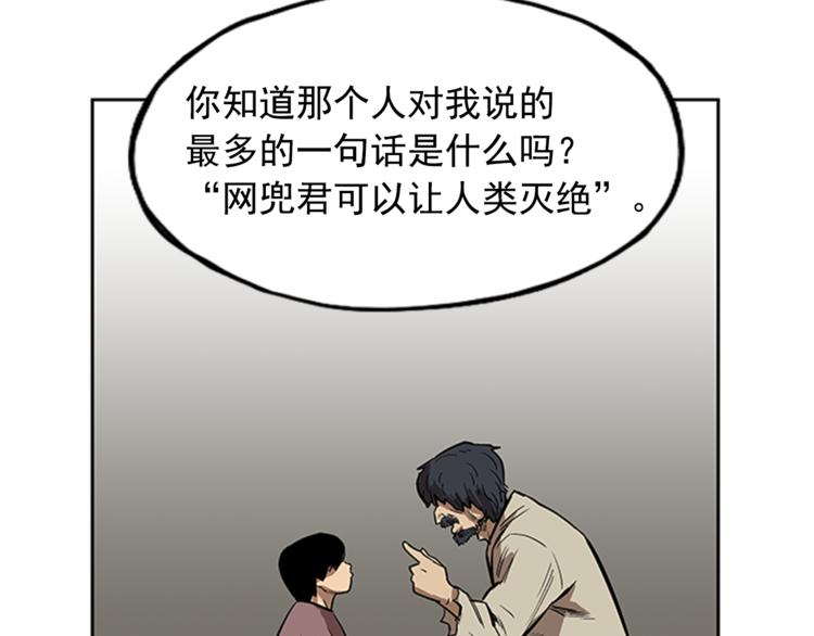 第5话40