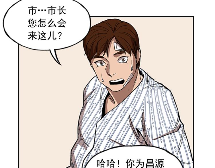 第9话81