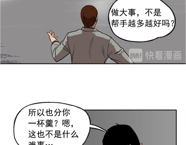 第6话80