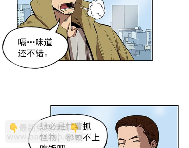 第5话17