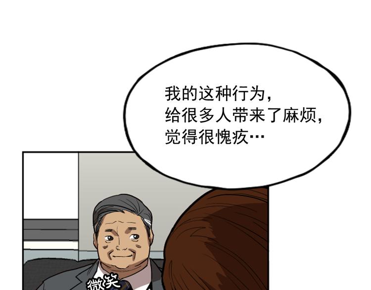 第10话33