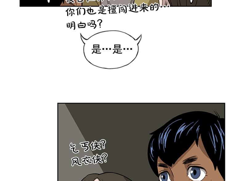 第1话116