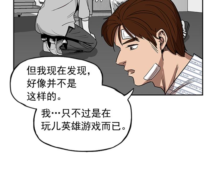 第9话101