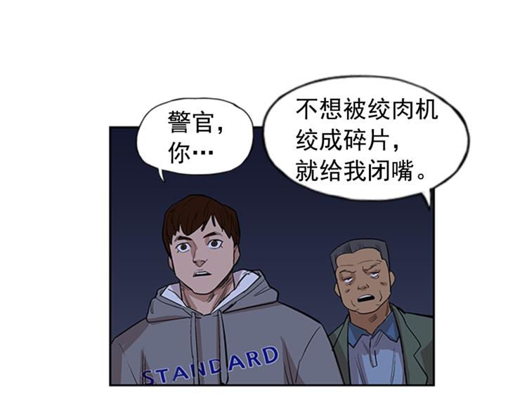 第3话133