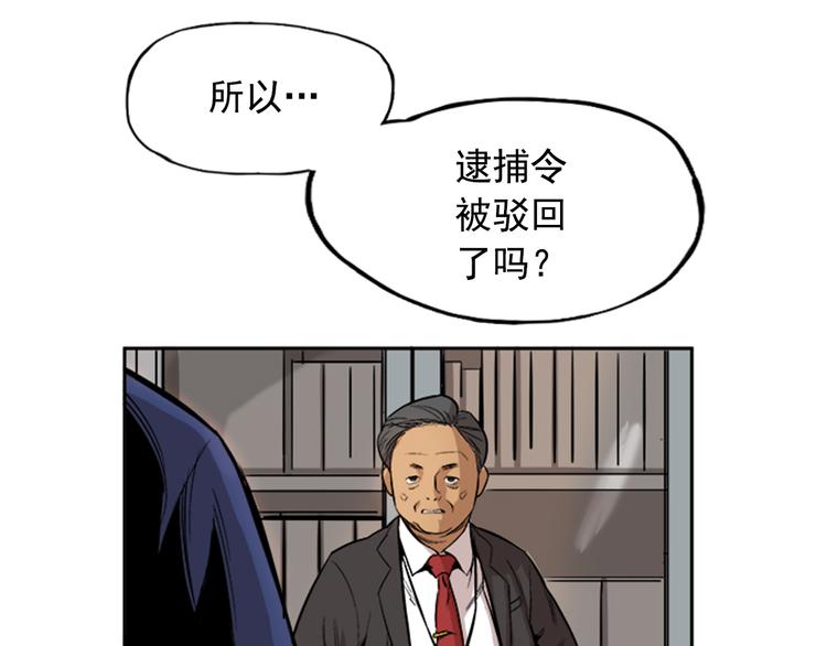 第2话9