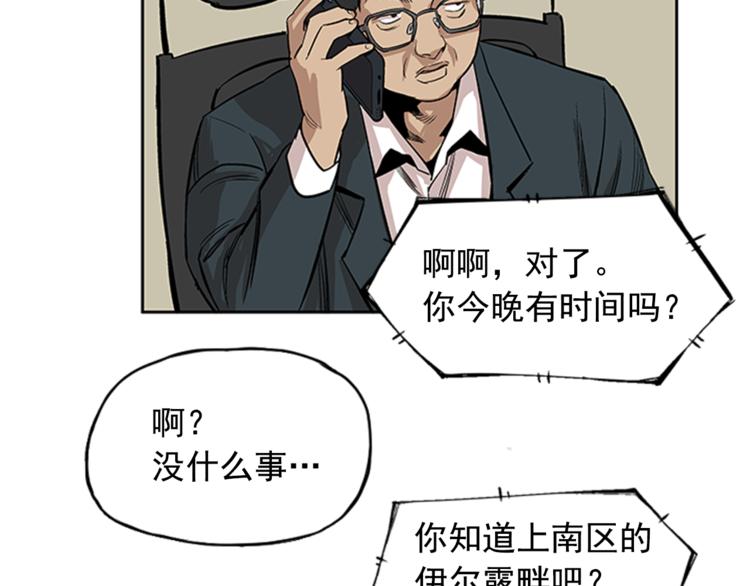 第4话89