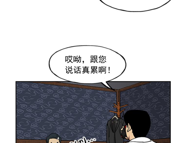 第8话113