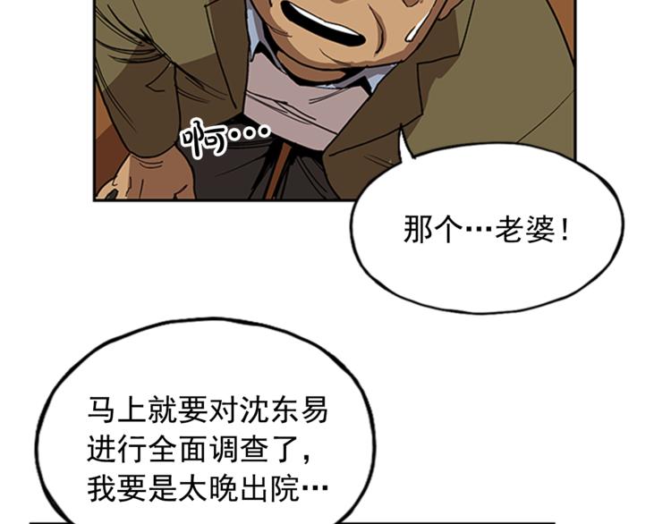 第9话29