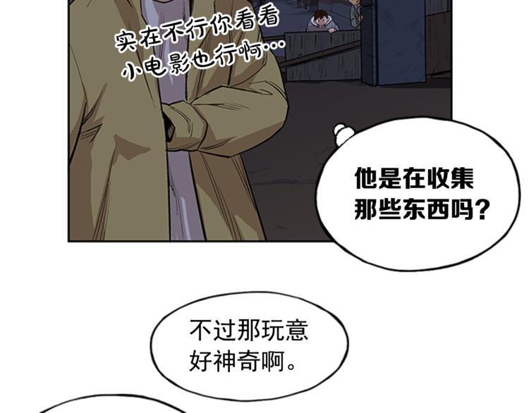第3话116