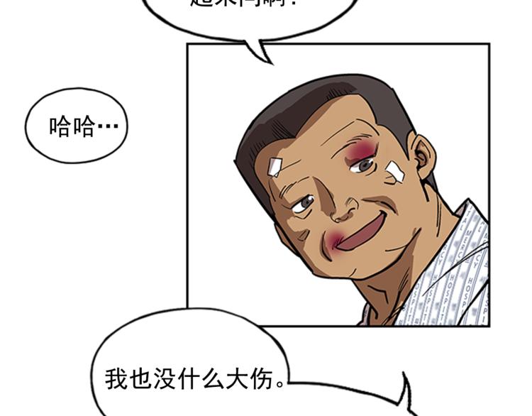 第8话60