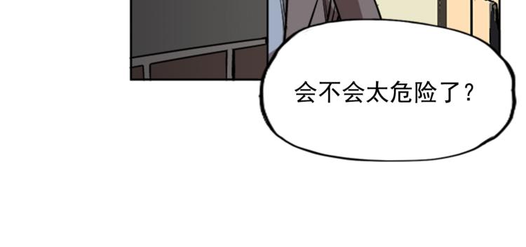 第7话85