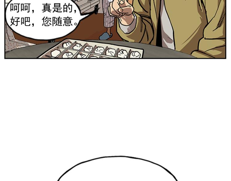 第8话42