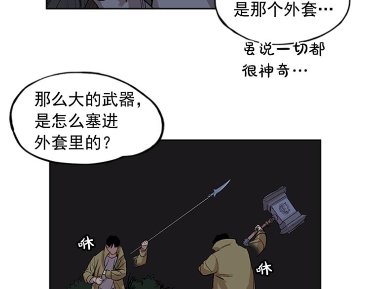 第3话118