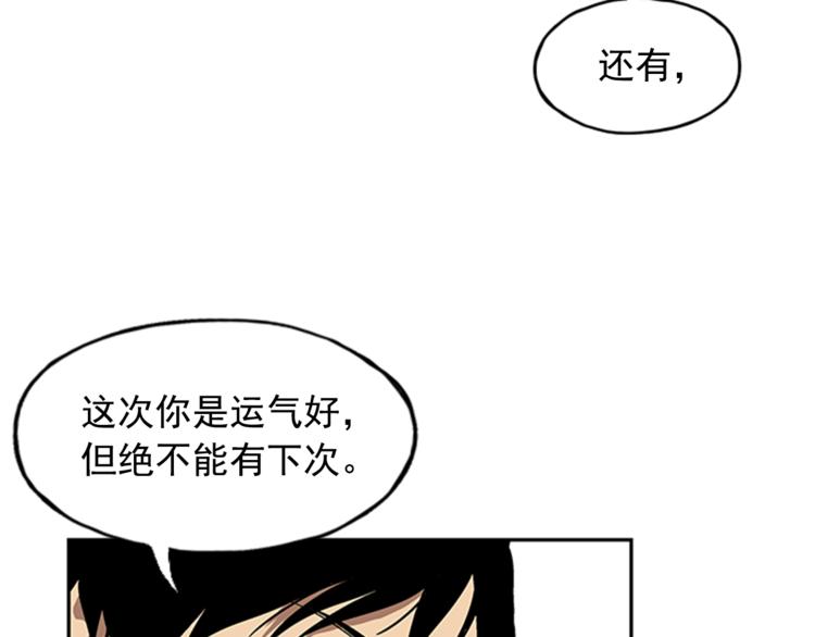 第8话47