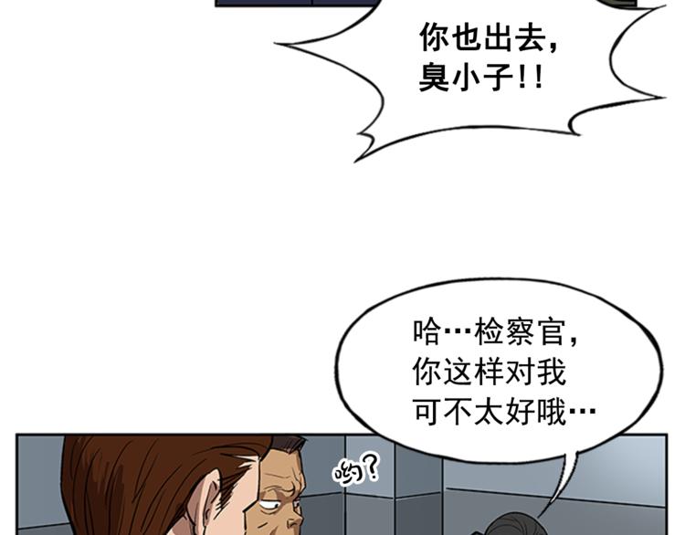 第5话94