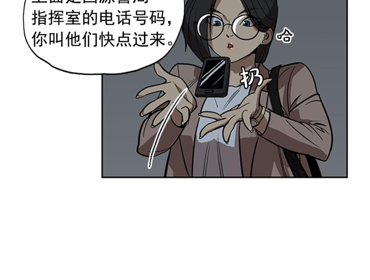 第6话99