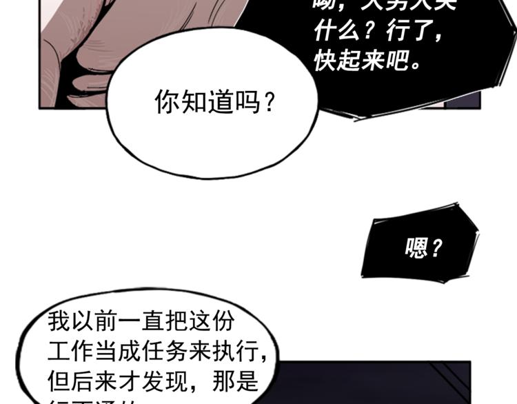 第7话69