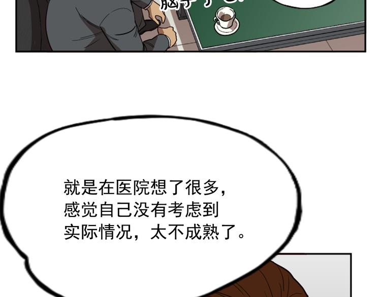 第10话31