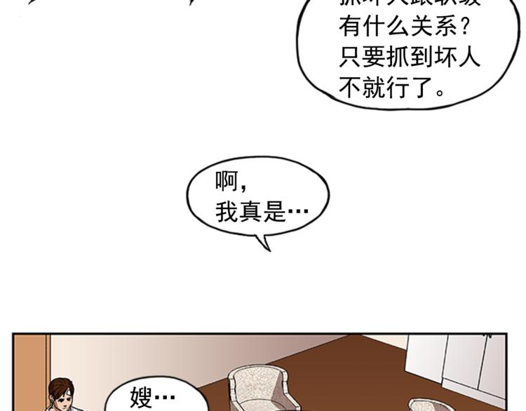 第9话33