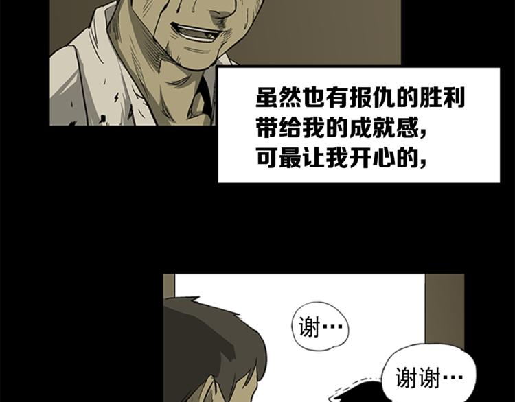 第4话39