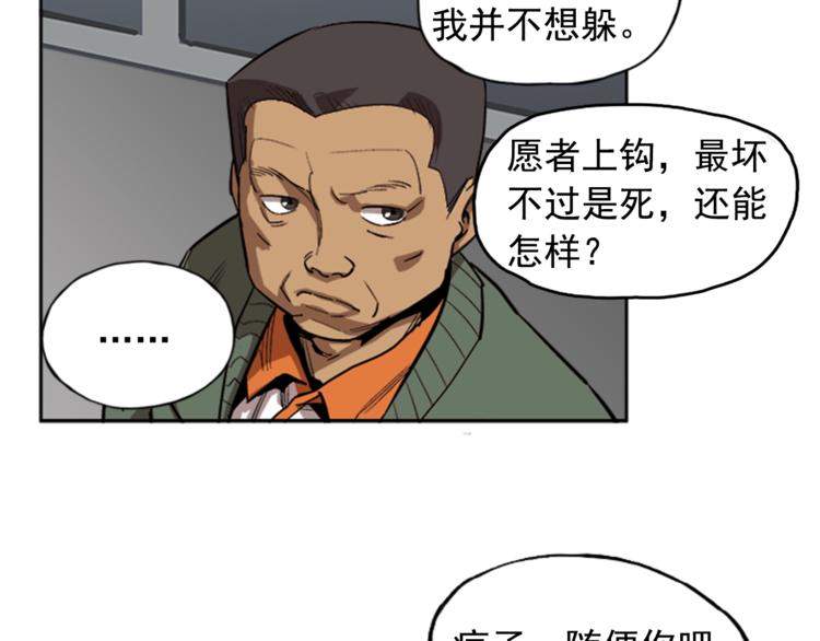 第6话27