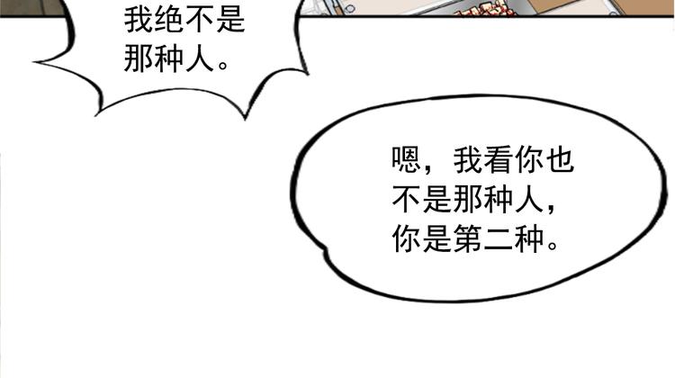 第10话99