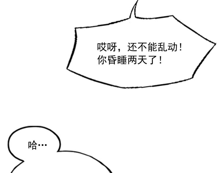 第8话27
